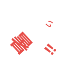 barabara-moji2（個別スタンプ：1）