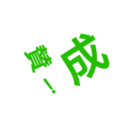 barabara-moji2（個別スタンプ：4）