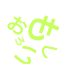 barabara-moji2（個別スタンプ：5）