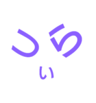 barabara-moji2（個別スタンプ：6）