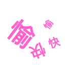 barabara-moji2（個別スタンプ：7）