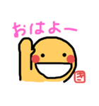 ごきげんいかが？（個別スタンプ：1）