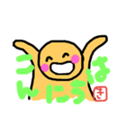ごきげんいかが？（個別スタンプ：2）