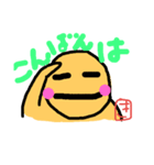 ごきげんいかが？（個別スタンプ：4）