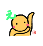 ごきげんいかが？（個別スタンプ：7）