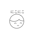 こんにちは2（個別スタンプ：1）