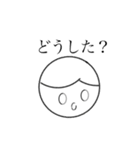 こんにちは2（個別スタンプ：2）