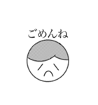 こんにちは2（個別スタンプ：14）