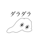 こんにちは2（個別スタンプ：33）