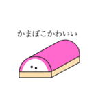 こんにちは2（個別スタンプ：37）