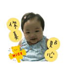 Bright Bright（個別スタンプ：5）