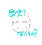 勉強？何それ？（個別スタンプ：1）