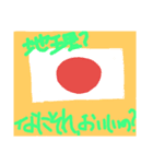 勉強？何それ？（個別スタンプ：6）