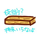 勉強？何それ？（個別スタンプ：7）