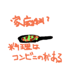 勉強？何それ？（個別スタンプ：8）