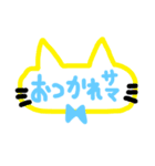 使えるねこ達（個別スタンプ：1）