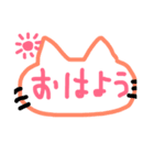 使えるねこ達（個別スタンプ：5）