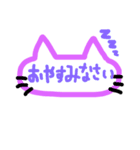使えるねこ達（個別スタンプ：6）