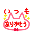 使えるねこ達（個別スタンプ：8）