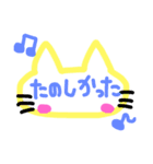 使えるねこ達（個別スタンプ：9）