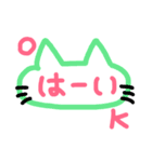 使えるねこ達（個別スタンプ：11）