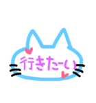 使えるねこ達（個別スタンプ：12）