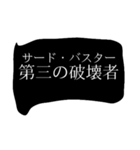 yandelu（個別スタンプ：3）