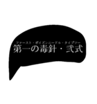 yandelu（個別スタンプ：6）