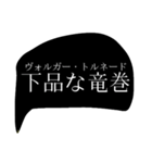 yandelu（個別スタンプ：8）