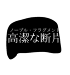 yandelu（個別スタンプ：13）