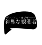 yandelu（個別スタンプ：15）