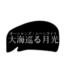 yandelu（個別スタンプ：16）