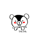 おきゃわなyamittkuma（個別スタンプ：1）