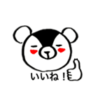 おきゃわなyamittkuma（個別スタンプ：2）
