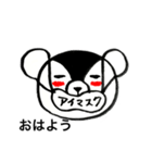 おきゃわなyamittkuma（個別スタンプ：3）