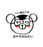 おきゃわなyamittkuma（個別スタンプ：4）