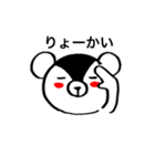 おきゃわなyamittkuma（個別スタンプ：5）