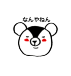 おきゃわなyamittkuma（個別スタンプ：8）