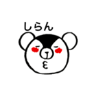おきゃわなyamittkuma（個別スタンプ：9）