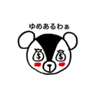 おきゃわなyamittkuma（個別スタンプ：10）