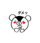おきゃわなyamittkuma（個別スタンプ：11）