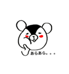 おきゃわなyamittkuma（個別スタンプ：14）