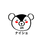おきゃわなyamittkuma（個別スタンプ：15）