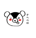 おきゃわなyamittkuma（個別スタンプ：16）