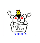 おきゃわなyamittkuma（個別スタンプ：17）