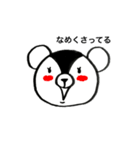 おきゃわなyamittkuma（個別スタンプ：19）