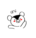 おきゃわなyamittkuma（個別スタンプ：22）