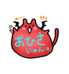 ねこでびる①（個別スタンプ：6）