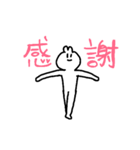 いつきさんが使えるスタンプ（個別スタンプ：1）