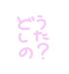 絵なし（個別スタンプ：9）